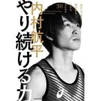 ya. продолжать сила небо лет .. нет .. сон .... процесс 30/ внутри .. flat 