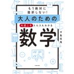  уже абсолютно .. не делать! взрослый поэтому. сейчас раз ..srusru понимать математика / средний остров ..