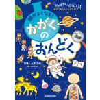  голова . хорошо становится!.... ....[ почему?][ почему?] сам мысль .... нравится стать!/ земля . правильный .