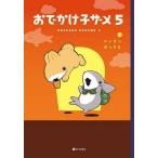 ���ł����q�U�� 5/�y���M���{�b�N�X