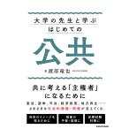  университет. . сырой ... впервые .. публичность общество. есть person . вместе мысль для /. часть дракон .