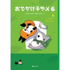 ���ł����q�U�� 6/�y���M���{�b�N�X