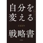  собственный . поменять стратегия документ America. сто миллионов десять тысяч длина человек .... успех. ma Индия комплект /... кото 