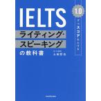 ( предварительный заказ )IELTS свет * Spee King. .