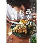 * самый .~. ......... .,... ., свое усмотрение ......!/. bar / рецепт 