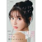 ( предварительный заказ ) стала. .../..