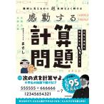 ( предварительный заказ ) дефект .. видно. . супер самочувствие хорошо ... впечатление делать счет проблема /...