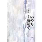  сборник песен .. ..../ камень книга@. один 