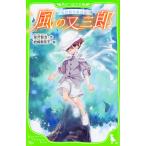 ���̖��O�Y/�{�򌫎�/�����ގq