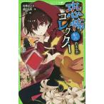 .. collector шт no6/. восток .../ журавль рисовое поле закон мужчина /..