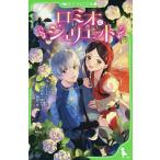 ro Mio . Jeury eto/ shake s Piaa / река .. один ./ пешка форма 