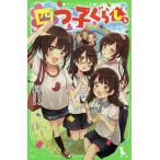  4 .....4/.. .../ Сакура клетка .