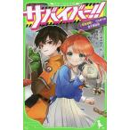  скумбиря i балка!! 2/....../. запад более того 