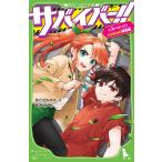  скумбиря i балка!! 3/....../. запад более того 