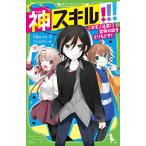  бог умение!!! (3)/ небеса . есть /arusechika