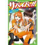 ( предварительный заказ ) скумбиря i балка!!(13) решение ...!... все .S комплект Daisaku битва /....../. запад более того 