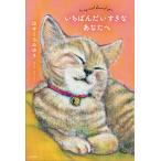 ( предварительный заказ )..... стул .. вы ./. .../...