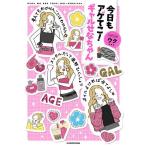  сейчас день .age рычаг! девушка .. Chan /uk