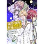 . группа из .. стал поэтому,. примерно . аннулирование было сделано! 8/ большой скала талон ji/ маленькая птица ..