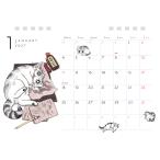 〔予約〕夜は猫といっしょ 2027 CALENDAR 卓上版/キュルZ