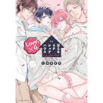 ...4P доля house Love×4/.....