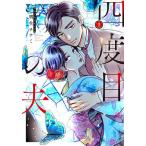  4 раз глаз. Хара 2/ Akira сырой chi Nami 