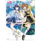 中京の父子鷹打碁集 下巻/羽根直樹/中山典之 : bookfanプレミアム