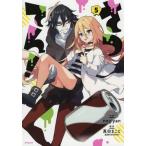 sa...! 5/negiyan/ подлинный рисовое поле ...