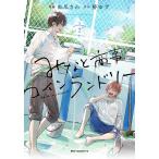 mi.. коммерческое предприятие монета прачечная 2/ жестяная банка коготь ../. yuzu 