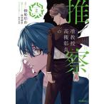 ...* высота .. хорошо. ..2/. хвост лампа собственный /....