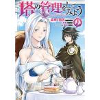 .. управление . делать . для 9/../ снег ./. осень 