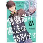 .. человек. магия. специальный. 01/Wookjakga/Usonan