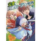  совершенно избежание hi-la-. траектория 5/.hina/.. Chan 