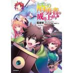 .. . человек. .. израсходованный 19/ индиго магазин лампочка /a кошка yusagi