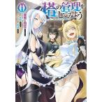 .. управление . делать . для 11/../ снег ./. осень 