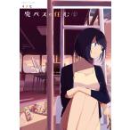  негодный автобус ...2/ichihi