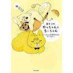 ���g���̂�������Ƃ��[����� �x���K���̂�������������Ă���!/��