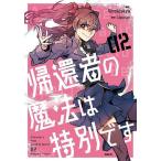 .. человек. магия. специальный. 02/Wookjakga/Usonan