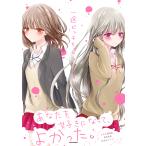  один .bichi Chan 5/ цвет. .