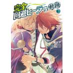  совершенно избежание hi-la-. траектория 7/.hina/.. Chan 