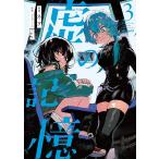 .. память 3/ne./Eve