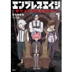 en Press eiji. общество. . позиций. ...! 1/...../zom