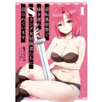  обратный необычность мир . невеста . задержка S разряд женщина приключение человек .... делается 1/ черепаха Ran pa огонь / I -da дракон .