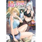 .. управление . делать . для 16/../ снег ./. осень 