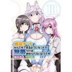  рост chi-to... тоже возможен для стал ., нет работа только. .... нет для. 18/ Хасимото хорошо futoshi / час ...