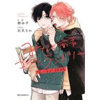 no bell ... коммерческое предприятие монета прачечная (3)/. yuzu 