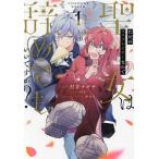 �����̃R�X�v���C���[�Ȃ̂Ő����͎��߂Ă������ł���? 1/����i�M�T/soy