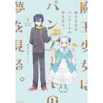  Devil Kings девушка. блин. сон . смотреть. 1/. дерево ...