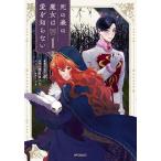 .. лес. . женщина. love ... нет 1/tobo/. название ...