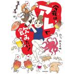  сейчас ночь. are.. похоже!/ новый . тысяч .